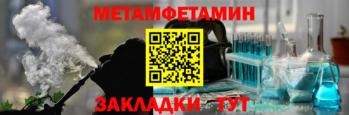 АМФЕТАМИН 97% Кострома