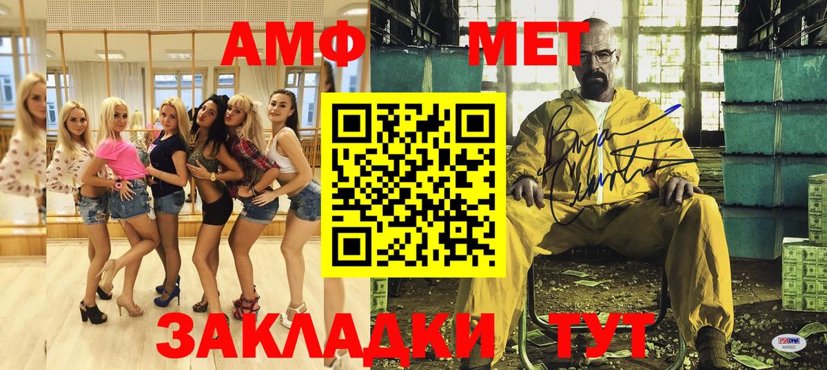 Кострома  АМФЕТАМИН  Amphetamine  АМФЕТАМИН 97%  Вход с VPN 