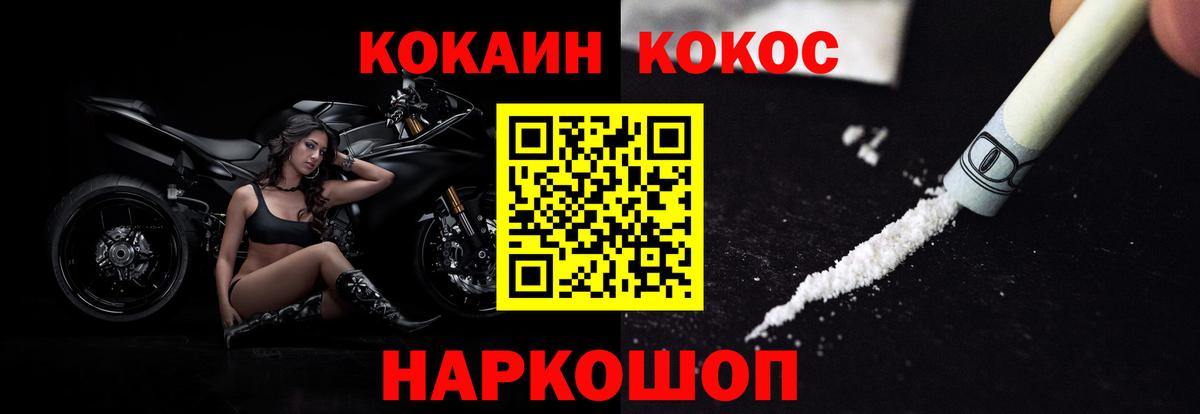 КОКАИН 97%  КОКАИН 98%  Кострома  Вход с VPN 