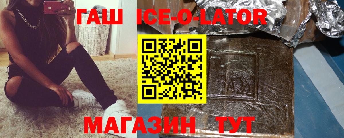 ГАШИШ гарик Кострома