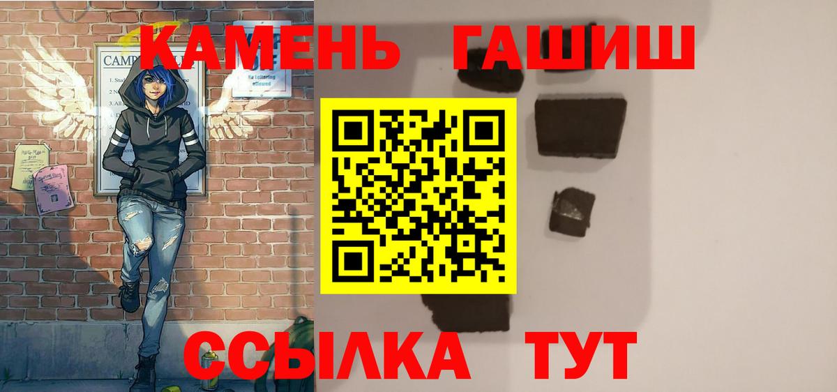 Гашиш гашик  ГАШИШ  Кострома  ГАШИШ hashish  Вход с VPN 
