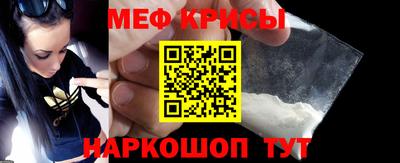 марихуана Краснознаменск