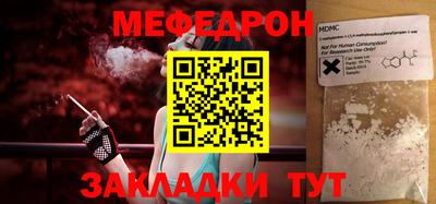 марихуана Краснознаменск
