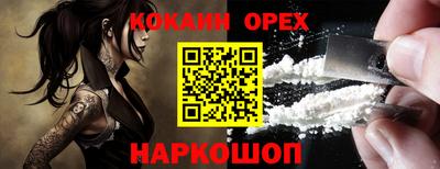 героин Краснокаменск