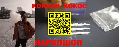 героин Краснокаменск