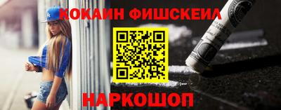 а пвп мука Комсомольск-на-Амуре