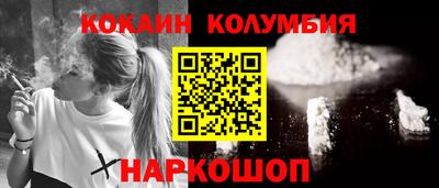 марихуана Краснознаменск