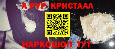 марихуана Краснознаменск