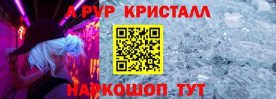 марихуана Краснознаменск