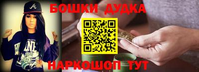 героин Краснокаменск