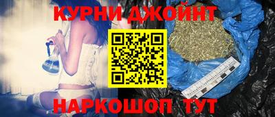 марихуана Краснознаменск