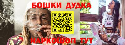 кокаин премиум Краснодар