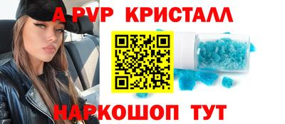 героин Краснокаменск