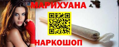 кокаин премиум Краснодар