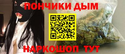 марихуана Краснознаменск