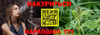 марихуана Краснознаменск