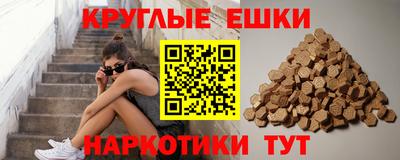 марихуана Краснознаменск