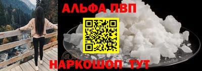 кокаин премиум Краснодар