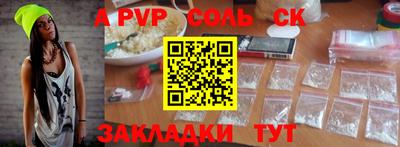 кокаин премиум Краснодар