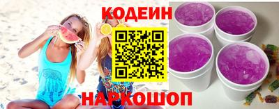 кокаин премиум Краснодар