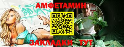 кокаин премиум Краснодар