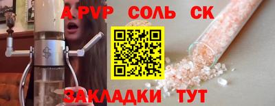 героин Краснокаменск