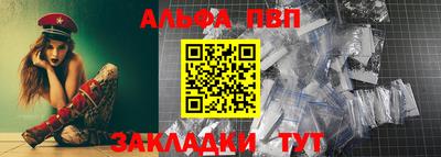 кокаин премиум Краснодар