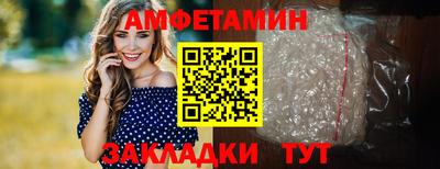 героин Краснокаменск
