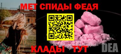 героин Краснокаменск