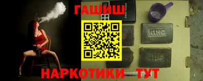 кокаин премиум Краснодар
