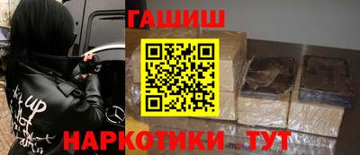 героин Краснокаменск