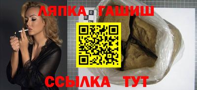 героин Краснокаменск