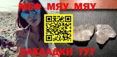 марихуана Краснознаменск