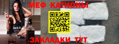 кокаин премиум Краснодар