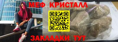 марихуана Краснознаменск