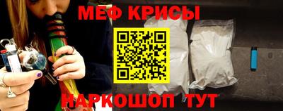 кокаин премиум Краснодар