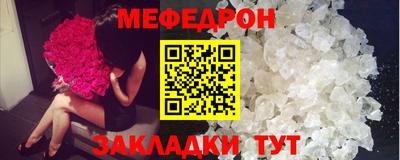 кокаин премиум Краснодар