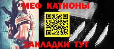 кокаин премиум Краснодар