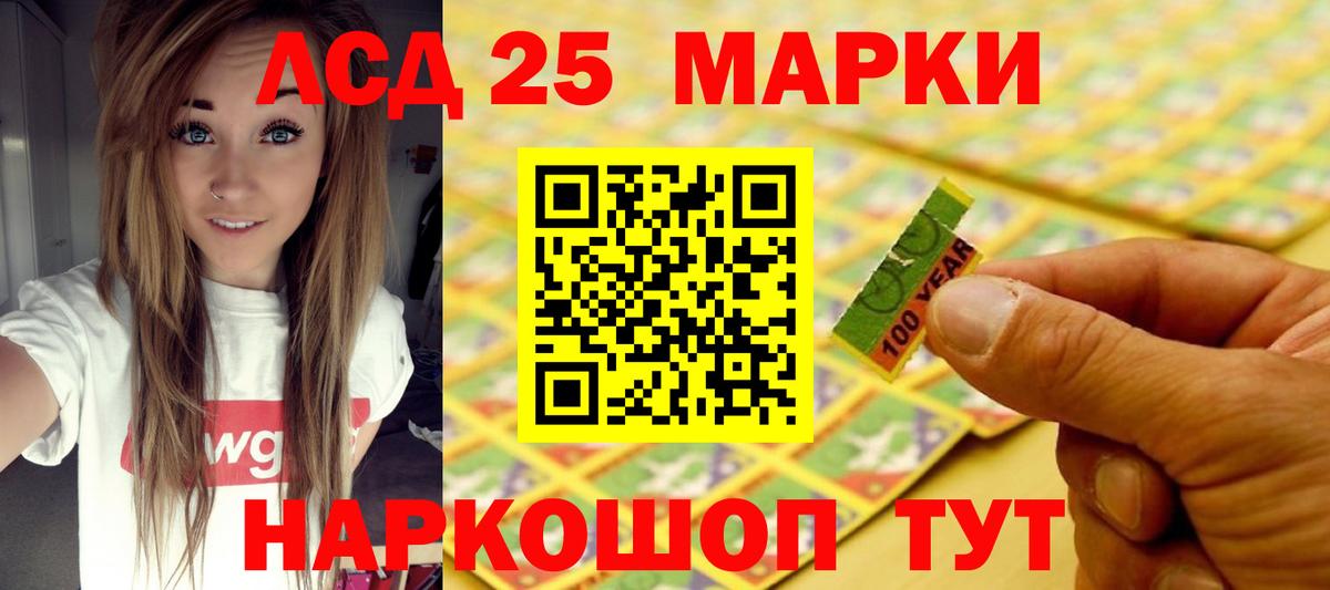 LSD-25 экстази кислота  Вход с VPN  Кострома  ЛСД экстази ecstasy 
