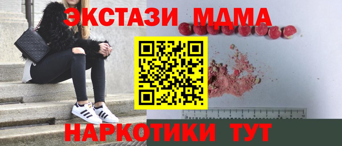 MDMA Molly Кострома