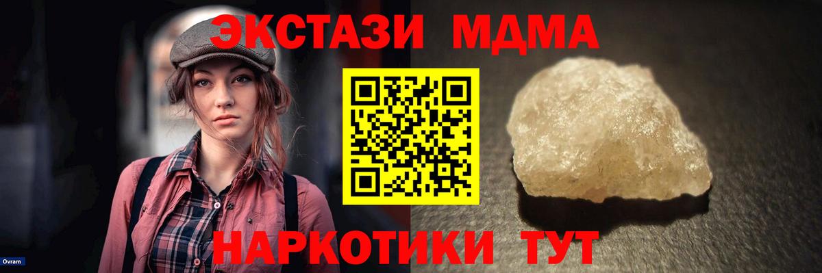 Метадон Кострома