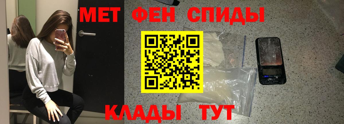 Метамфетамин Methamphetamine Кострома
