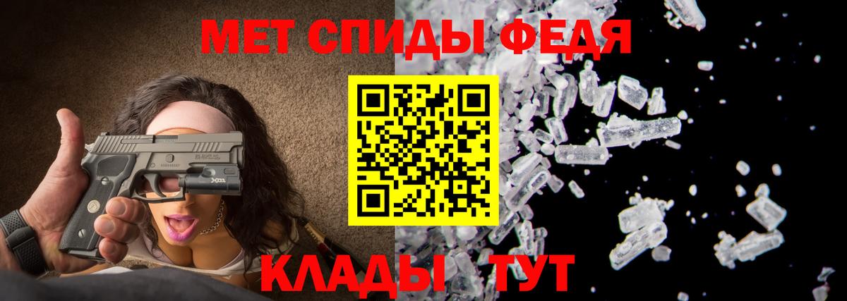 Кострома  Метамфетамин мет  Вход с VPN  Метамфетамин мет 