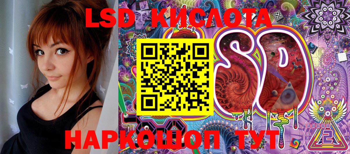 Кострома  Марки 25I-NBOMe 1,8мг  Вход с VPN  Марки 25I-NBOMe 1,8мг 