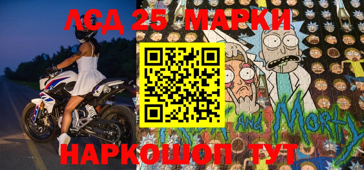Гашиш  A-PVP СОЛЬ   КЕТАМИН  COCAIN  Кострома  Меф МЯУ МЯУ  Cocaine  МЕФ   Вход с VPN 