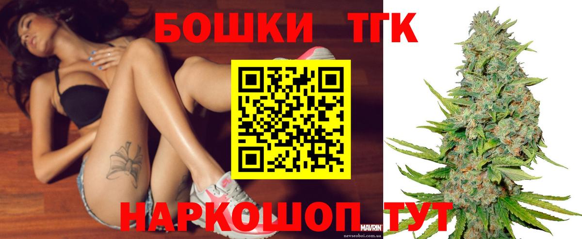 Шишки марихуана AK-47  Вход с VPN  Кострома  Конопля MAZAR 