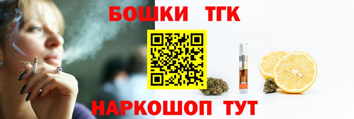Шишки марихуана гибрид Кострома